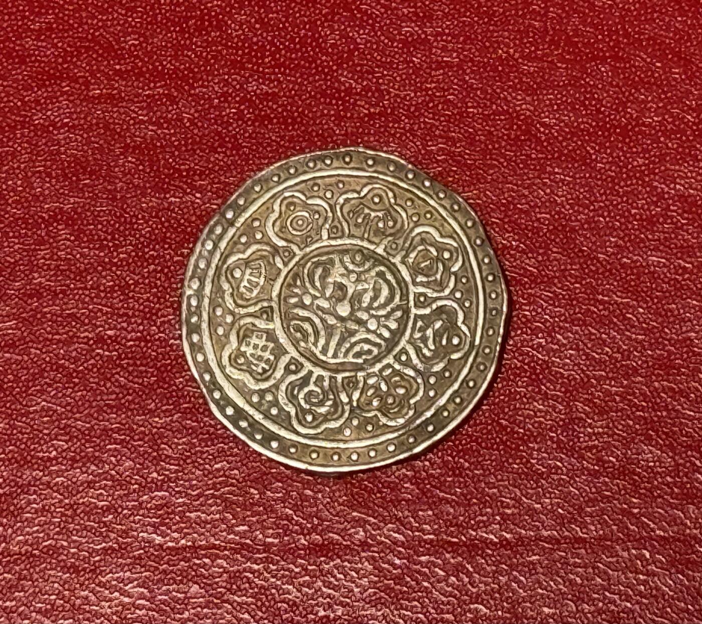 （450件拍品！制服徽章盛宴）罗岚⭐爱藏⭐年前甄选大拍场-店主清仓处理-分享拍场额外现金红包（实体经营） 藏传银币 章嘎嘎布 极美品