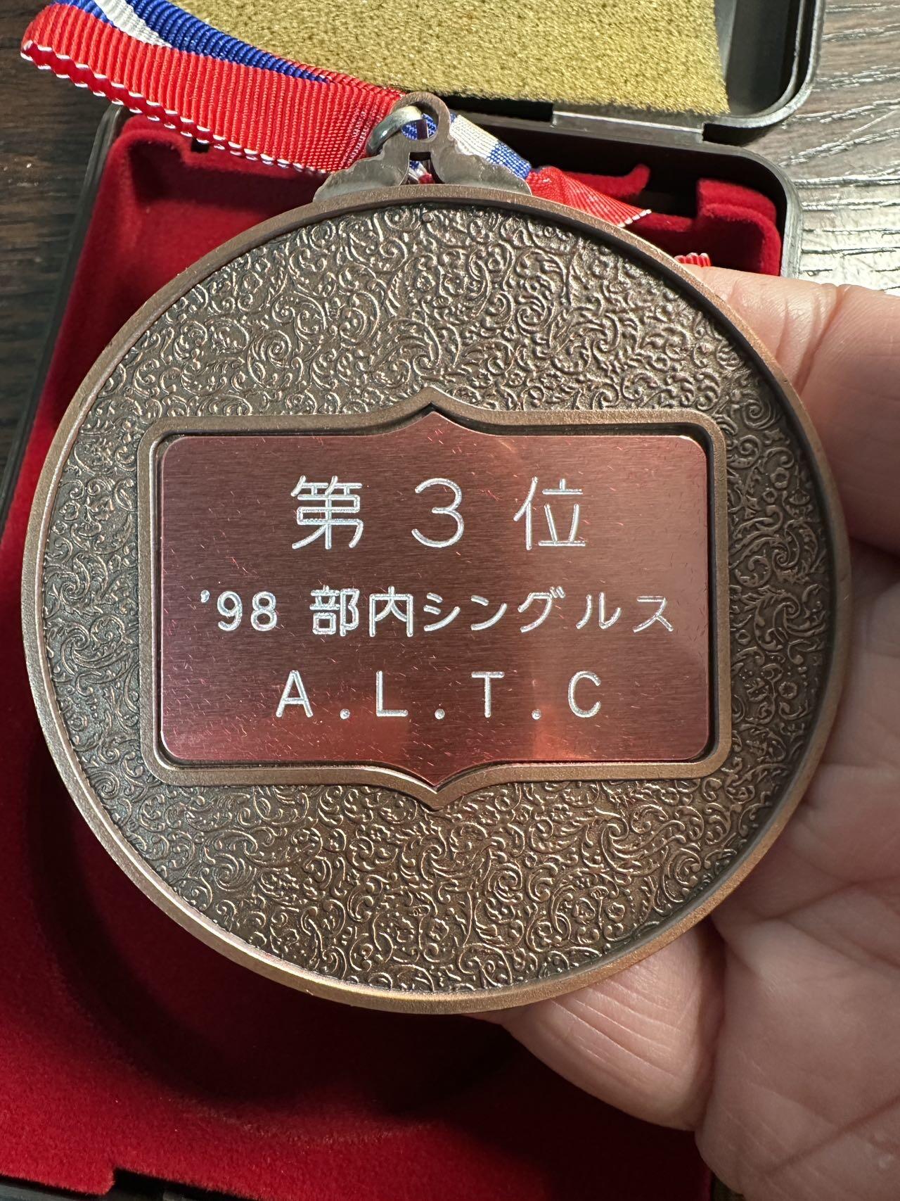 蒂克钱币 -第58场 日本企业章 徽章专场