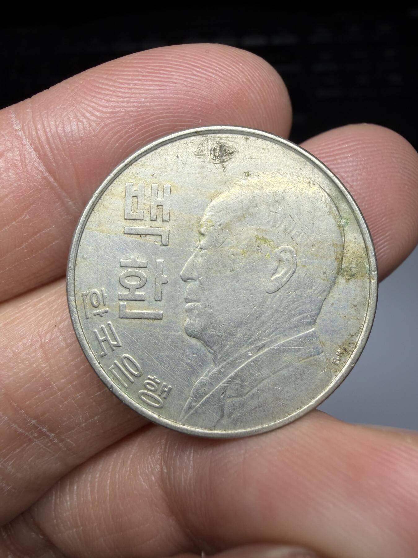 2025年集古藏今外币拍卖第二期-第7场—（总第307拍），可以寄存60天，满160元包邮。 韩国4292年100元