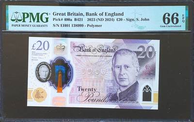 世界靓号纸钞第八十二期 - 2024年英国英格兰银行20镑 稀少首发EH01冠 全程无47 豹子号999 PMG66