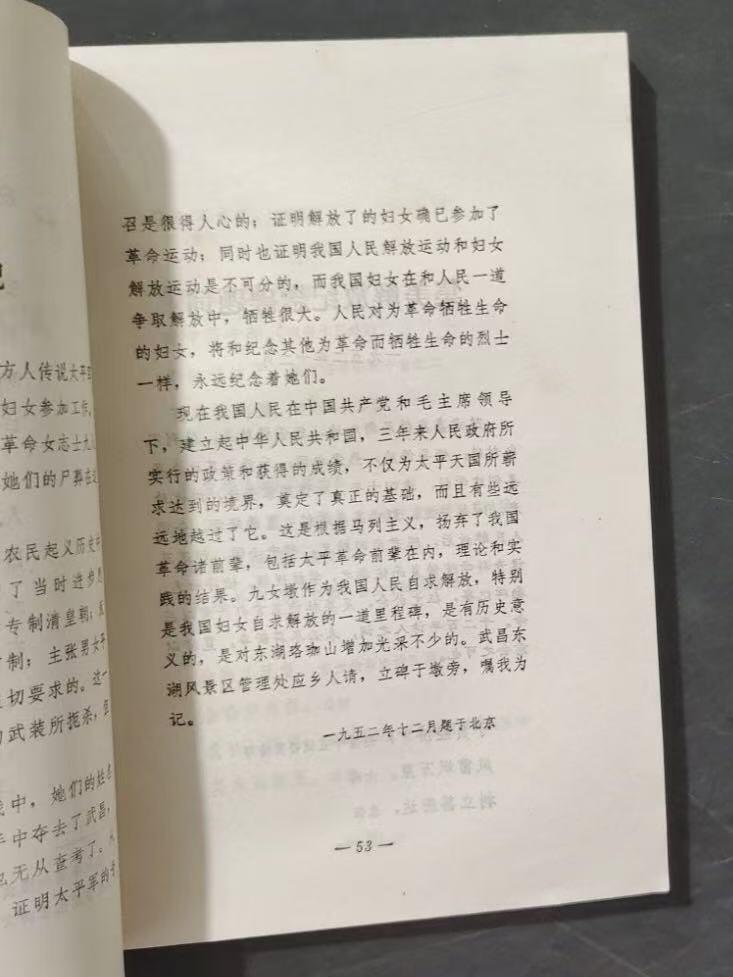 旧平装书捡漏专场第三场