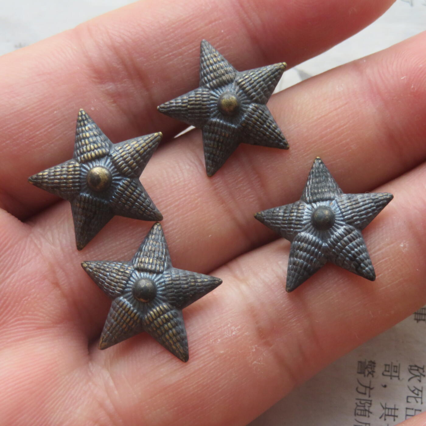 库存未使用品55校官铜质肩章星星20mm4个一组