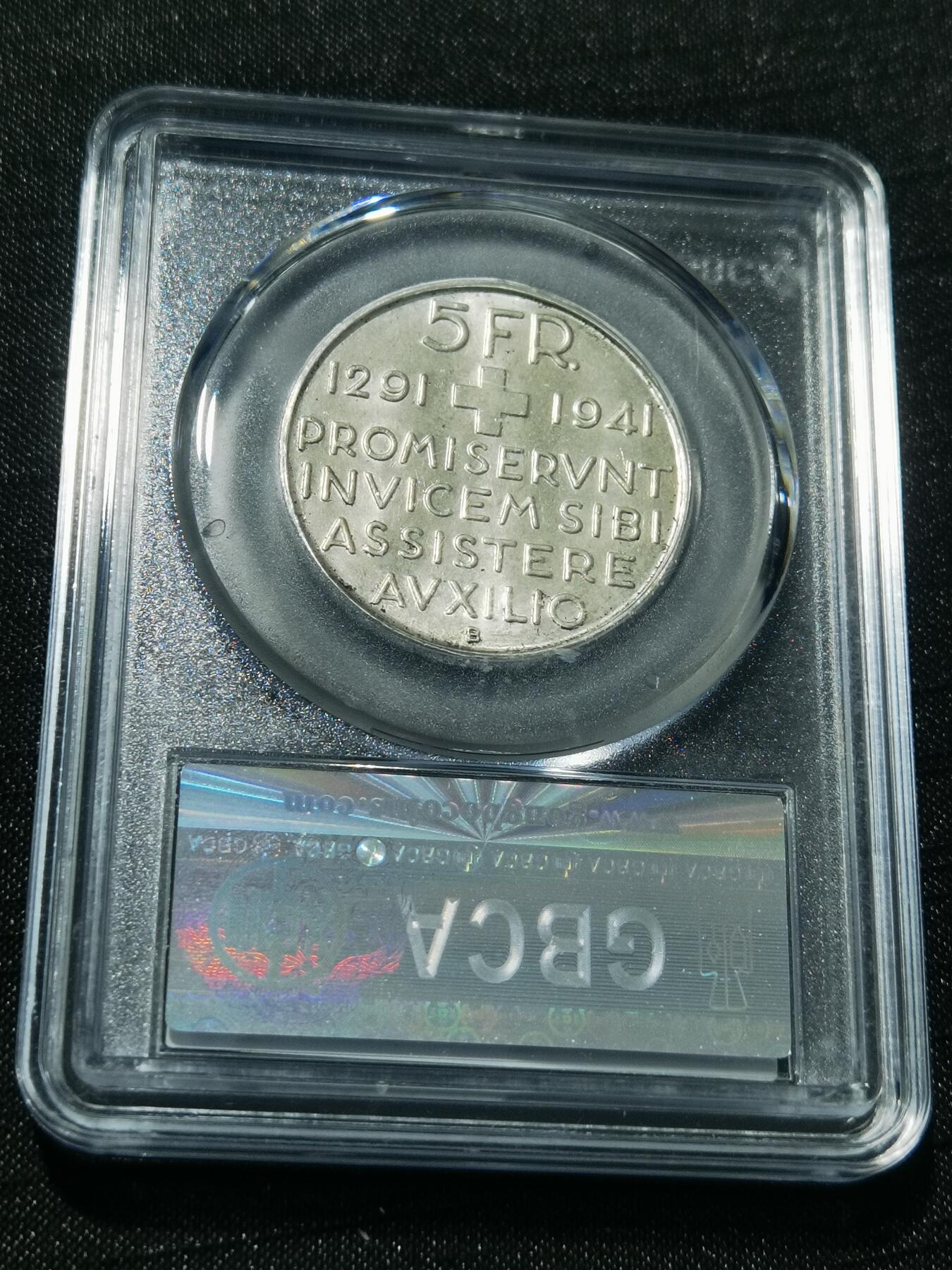 天下钱庄专场欢迎参拍