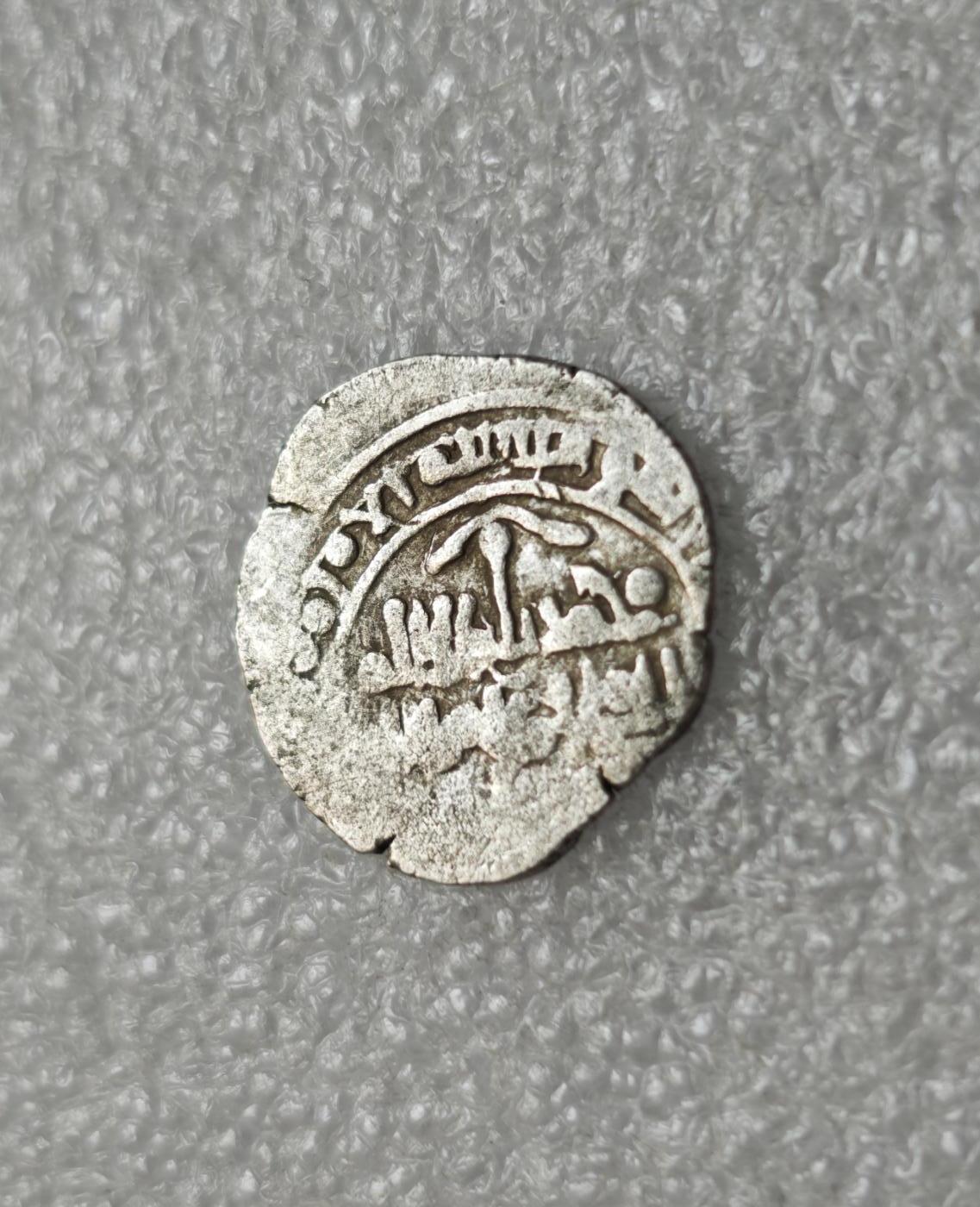 瓶子🏺第229期拍卖会[节后2月24日发货]  哥疾宁王朝打制银币  稀少