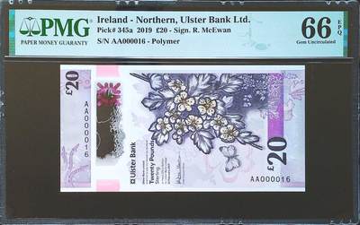世界靓号纸钞第八十二期 - 2019年北爱尔兰阿尔斯特银行20镑 首发AA冠 稀少小号 16号 PMG66