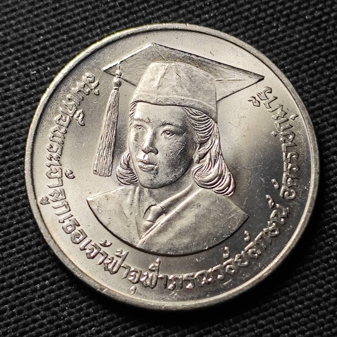 KK钱币收藏小铺  第397期 百期特怕（四拍之一） 2月预留时间 周末发货 泰国10泰铢爱因斯坦纪念币 少见 