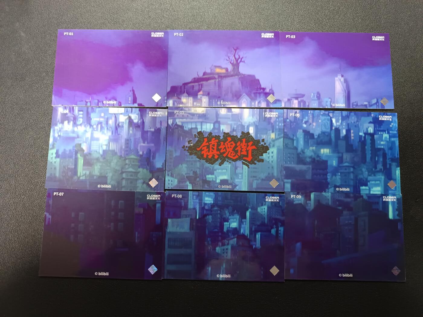 天玑星卡拍第171期《2.12周四截拍年前最后一场》持续收拍收评中 满赠卡需备注