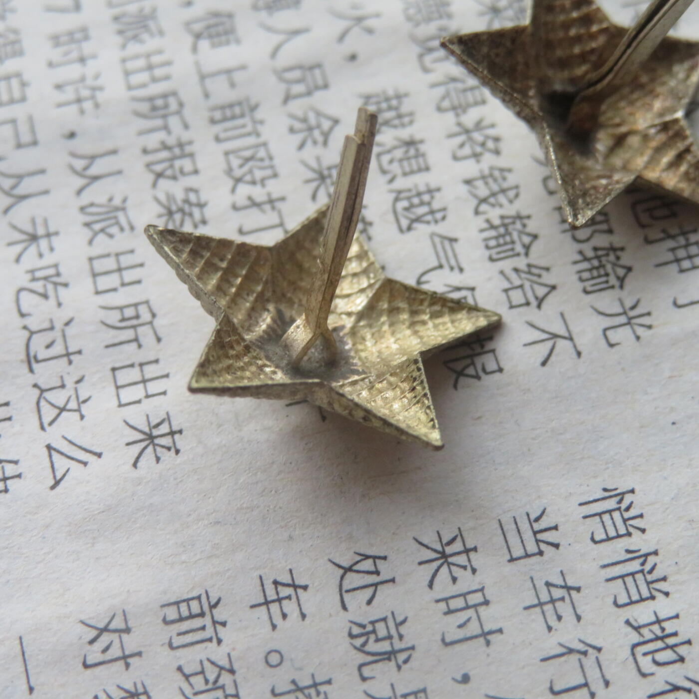 34--未使用过的镀银美品18mm55肩章星星2个一组