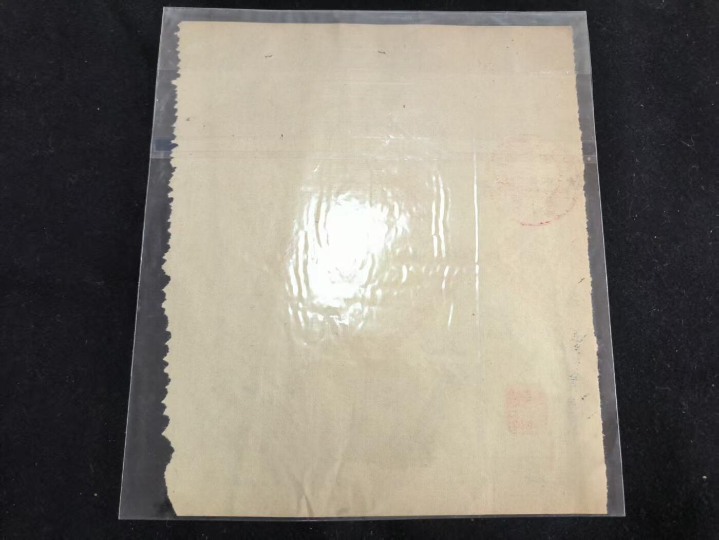 （450件拍品！制服徽章盛宴）罗岚⭐爱藏⭐年前甄选大拍场-店主清仓处理-分享拍场额外现金红包（实体经营） 建国初期“新疆省人民政府财政厅税务局”税单  翻译看简介