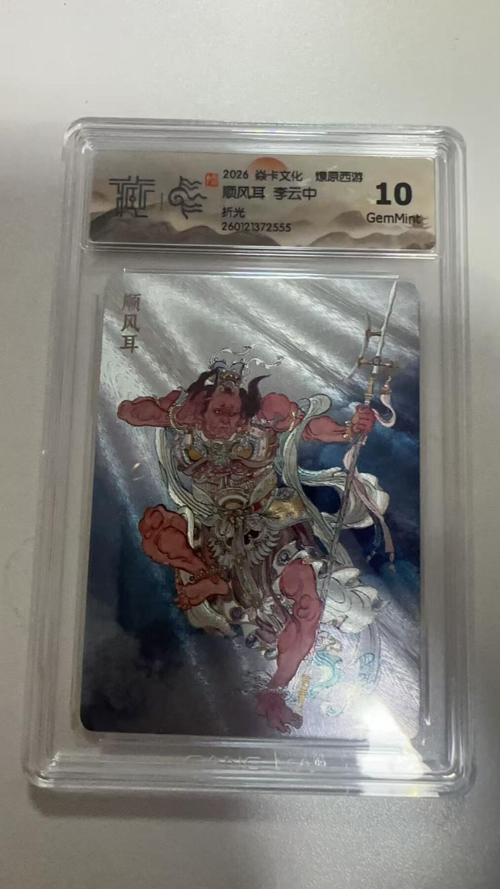 麦趣喜第二场(2月12号周四晚上20点截拍，专注买家市场，福利拉满) 