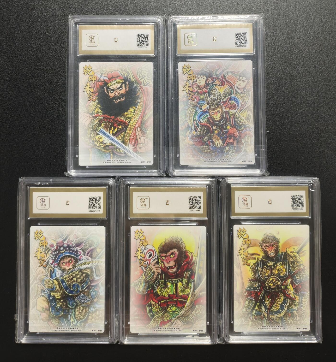 天玑星卡拍第172期《2.23周一截拍》持续收拍收评中 满赠卡需备注