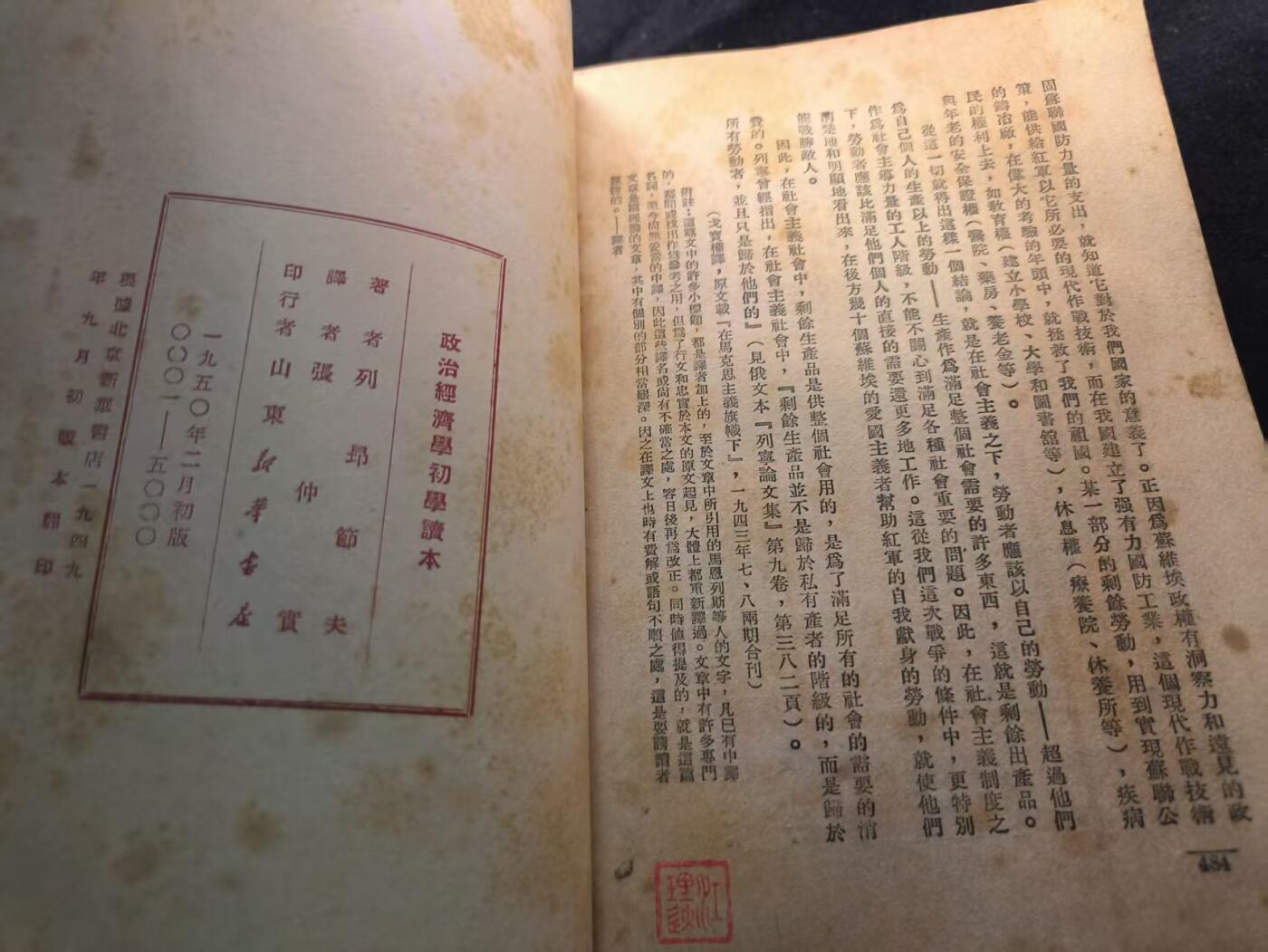 （450件拍品！制服徽章盛宴）罗岚⭐爱藏⭐年前甄选大拍场-店主清仓处理-分享拍场额外现金红包（实体经营）