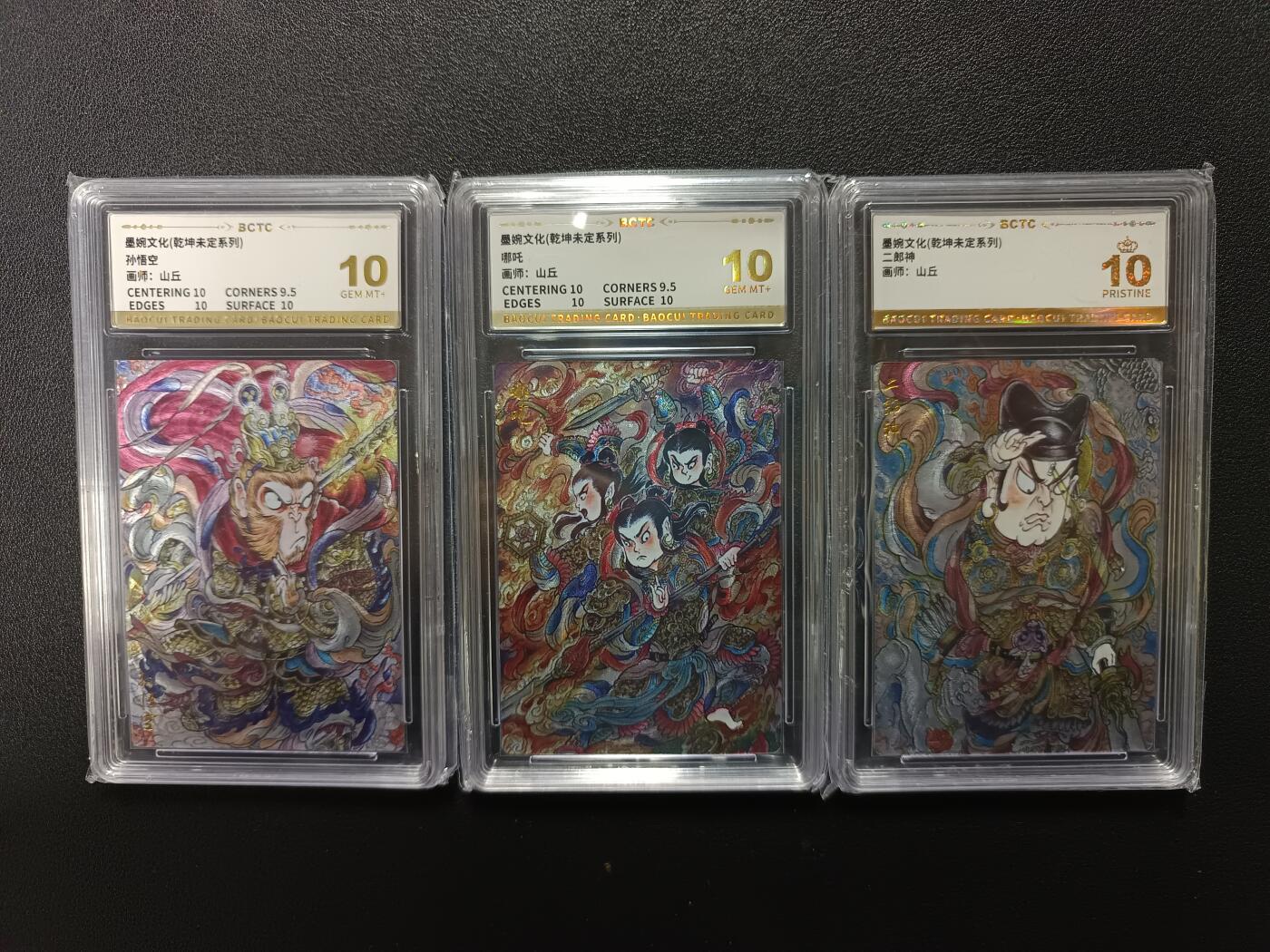 天玑星卡拍第172期《2.23周一截拍》持续收拍收评中 满赠卡需备注