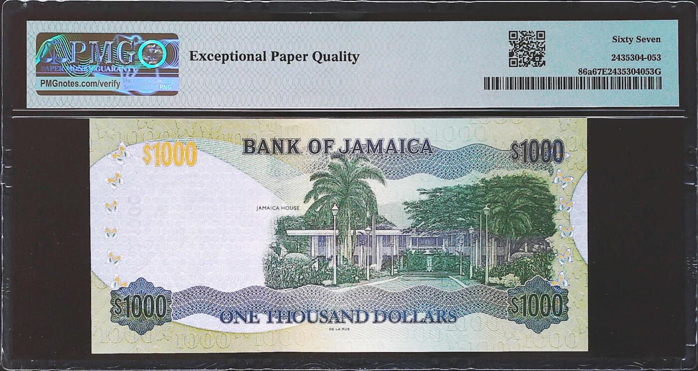 世界靓号纸钞第八十二期 2003年牙买加1000元 老版纸币版  全程无47 豹子号888 PMG67
