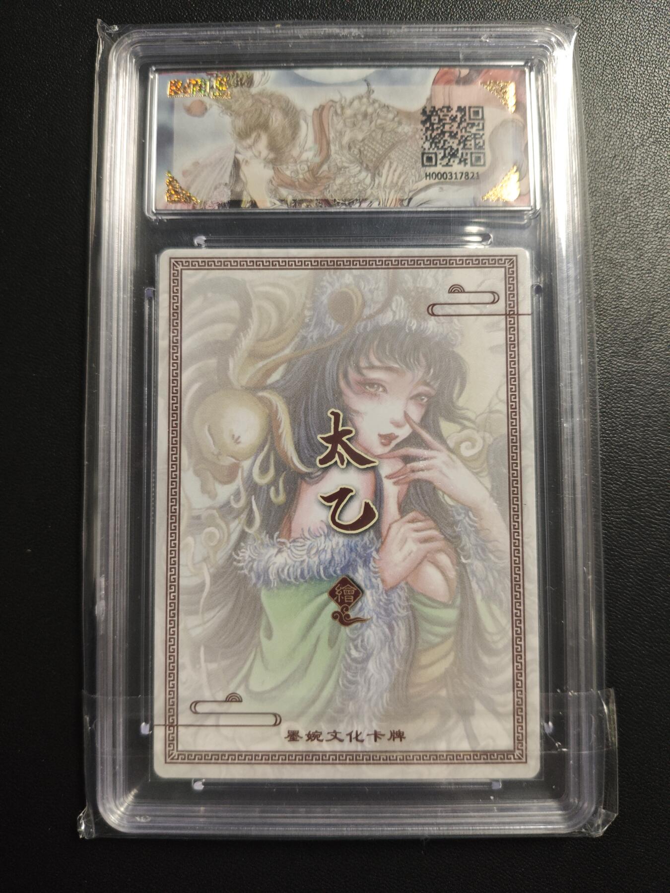 天玑星卡拍第172期《2.23周一截拍》持续收拍收评中 满赠卡需备注