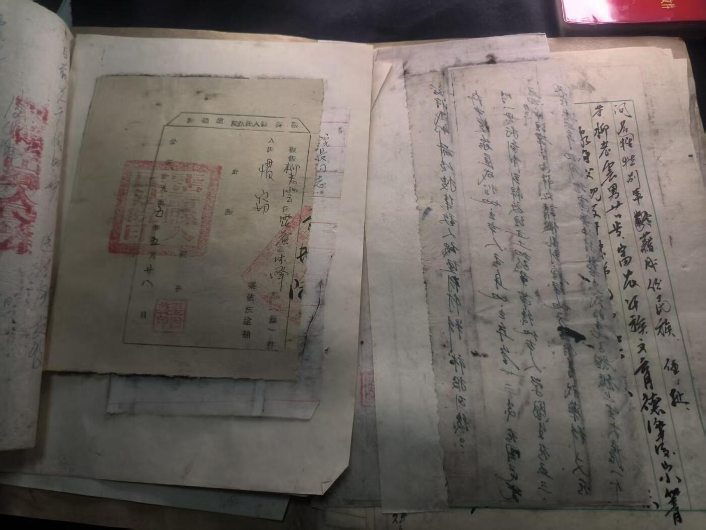 （450件拍品！制服徽章盛宴）罗岚⭐爱藏⭐年前甄选大拍场-店主清仓处理-分享拍场额外现金红包（实体经营） “云南省··县人民法院”刑事犯判决档案 口供 认罪材料一套全 收藏价值高