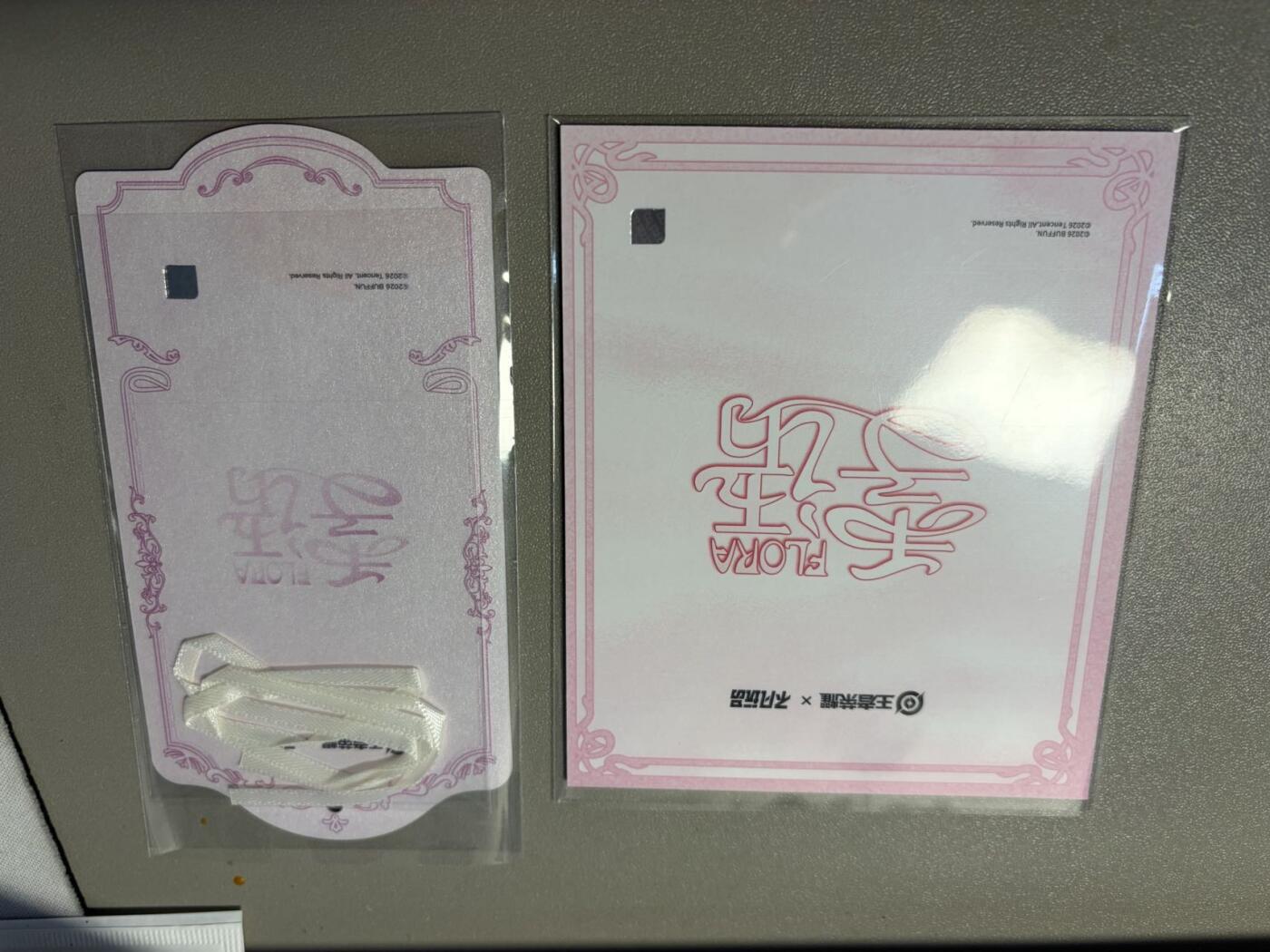 麦趣喜第二场(2月12号周四晚上20点截拍，专注买家市场，福利拉满)  不凡玩品X王者荣耀 相卡+挂卡 韩信 花木兰