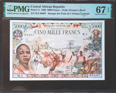 世界靓号纸钞第八十二期 - 1980年中非5000法郎 全程无4 经典大烟斗 PMG67 超高分 非常不容易
