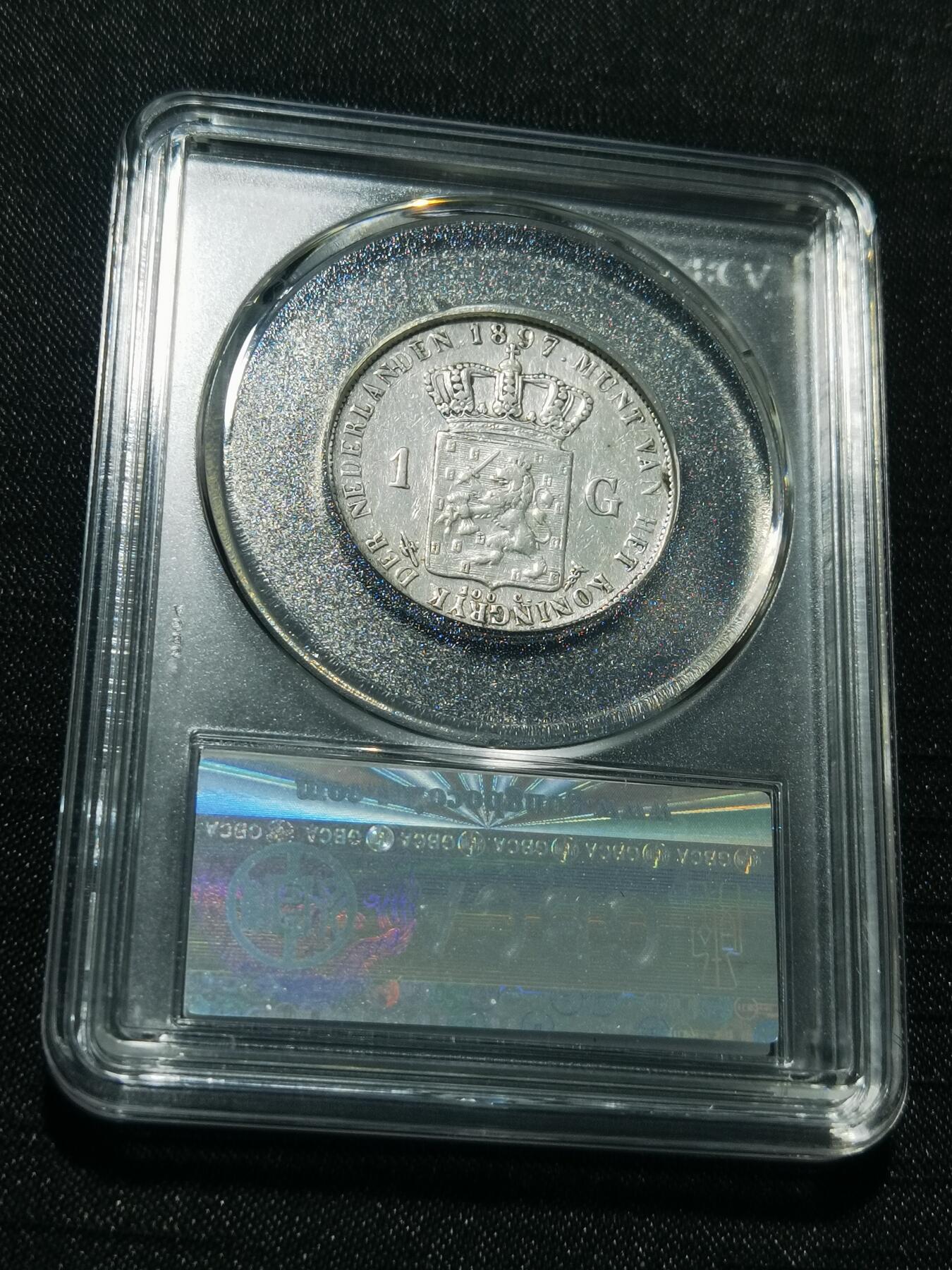 天下钱庄专场欢迎参拍 荷兰威廉敏娜萝莉头1盾银币