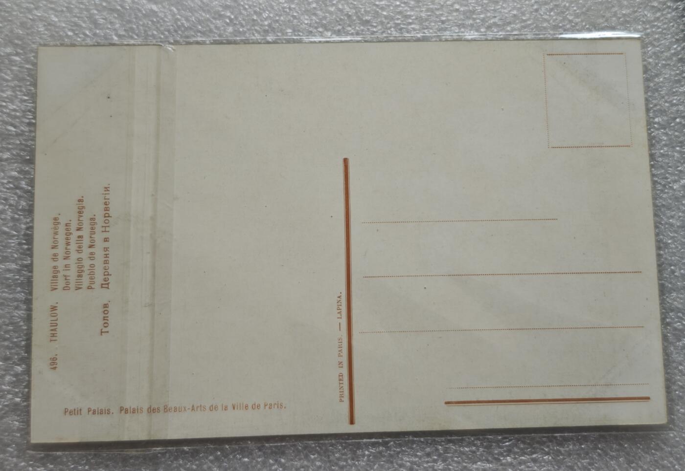 瓶子🏺第229期拍卖会[节后2月24日发货]