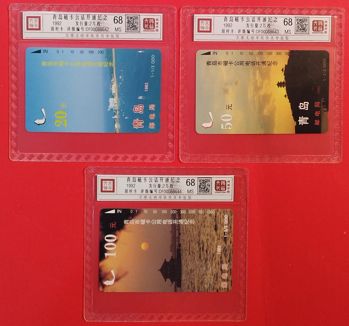 《鸿通俱乐部》拍卖第75期 2026年2月11日21：00延时节拍