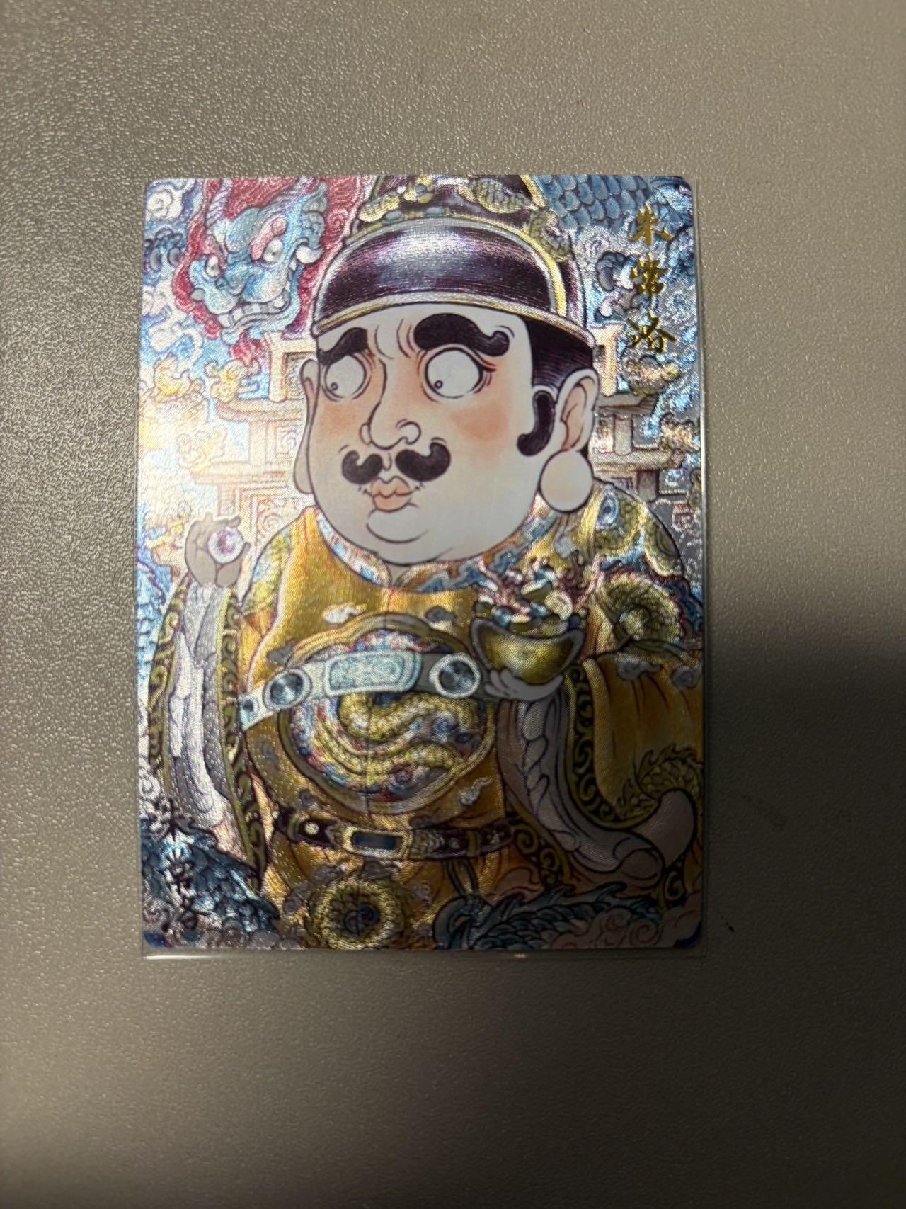 麦趣喜第二场(2月12号周四晚上20点截拍，专注买家市场，福利拉满)  卡德曼背卡 山丘 明王 朱常洛