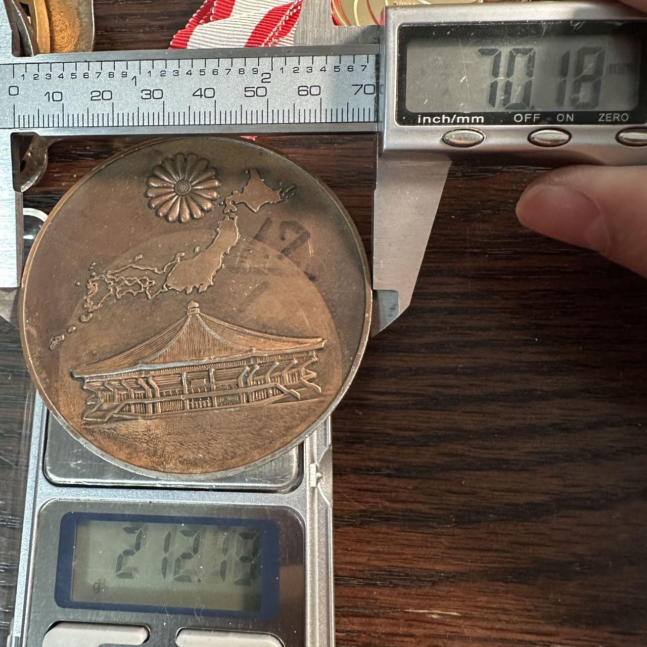 蒂克钱币 -第58场 日本企业章 徽章专场 日本空手道大会奖牌  70mm 191g