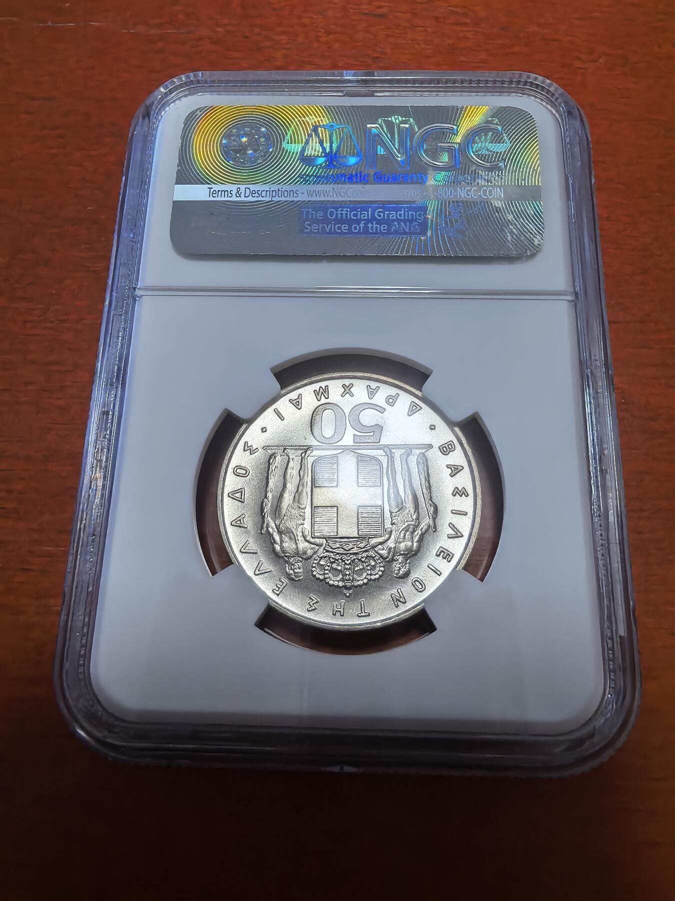 长老汇蛇年精选第一百场拍卖 1967(1970) 希腊军政府鸟中人50德拉克马银币，NGC MS66分