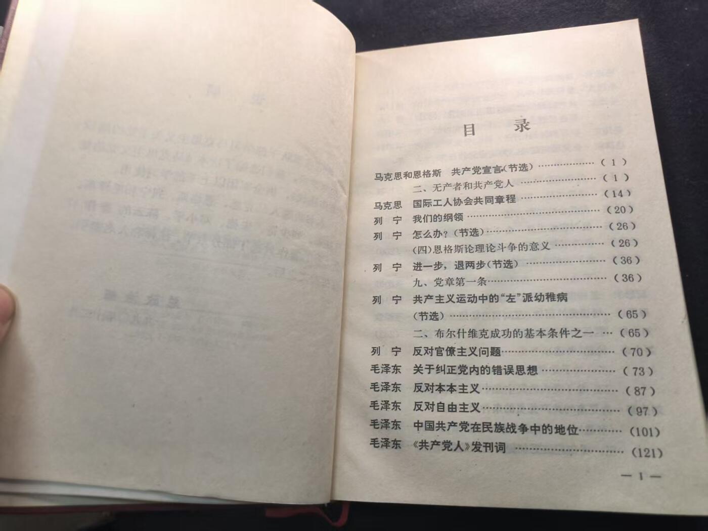（450件拍品！制服徽章盛宴）罗岚⭐爱藏⭐年前甄选大拍场-店主清仓处理-分享拍场额外现金红包（实体经营）