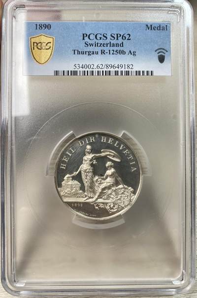 万国钱币拍卖第061期（马年首拍） PCGS SP62 1890年瑞士图尔高联邦射击节大银章 精制深度镜面超高浮雕满喷砂质感 极美收藏级