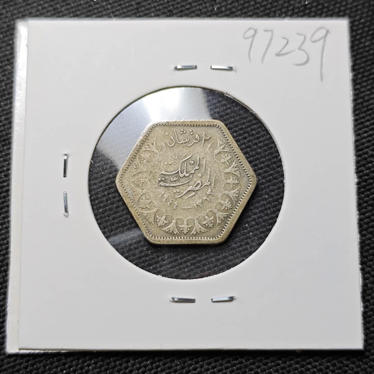 KK钱币收藏小铺  第397期 百期特怕（四拍之一） 2月预留时间 周末发货 埃及2皮银币 