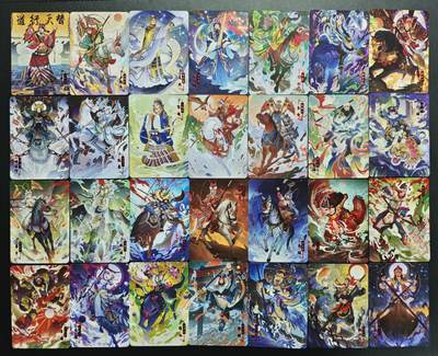 天玑星卡拍第172期《2.23周一截拍》持续收拍收评中 满赠卡需备注 - 宁缺卡牌 戏曲水浒传 普卡 五十五张