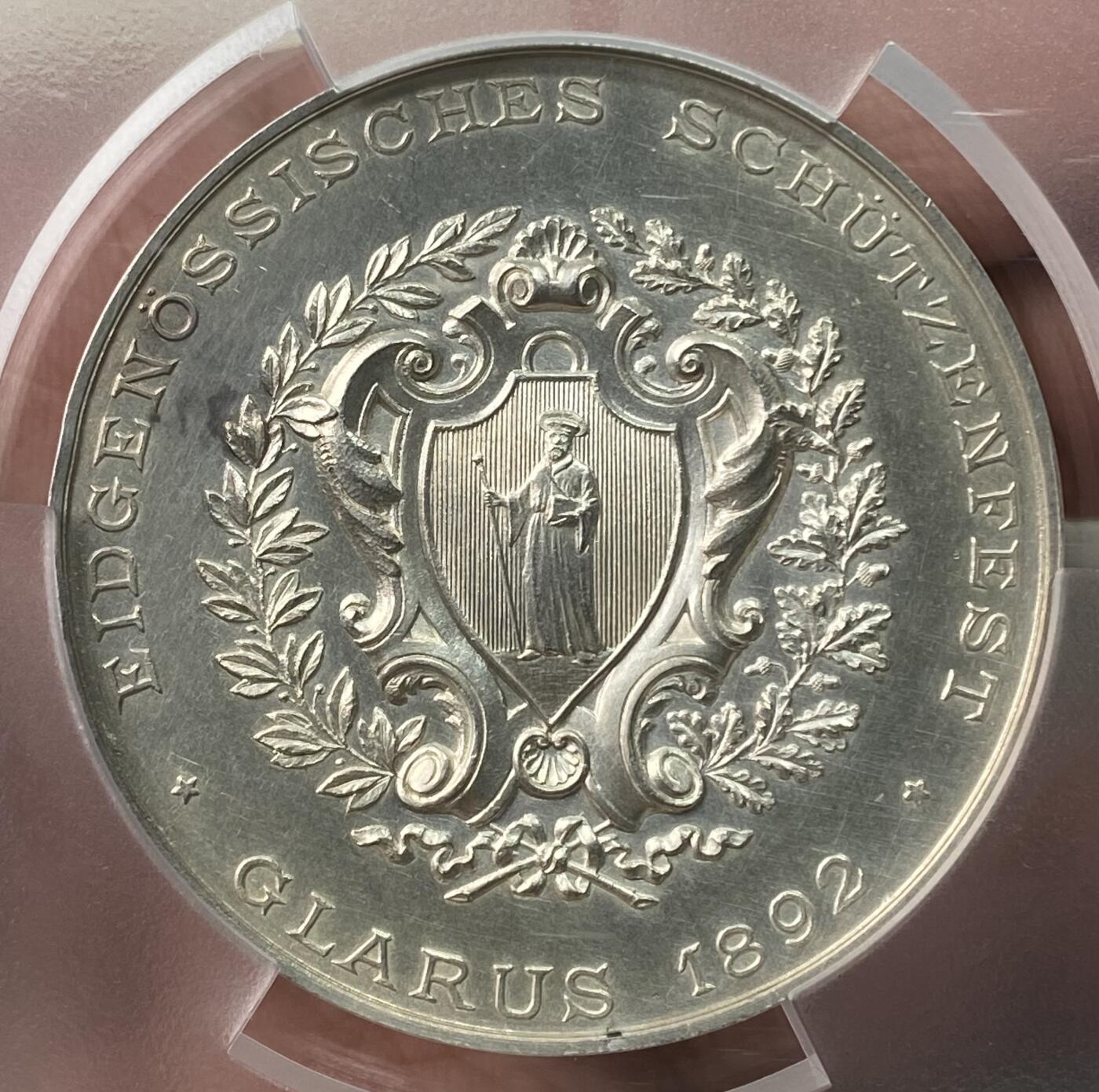 万国钱币拍卖第061期（马年首拍）