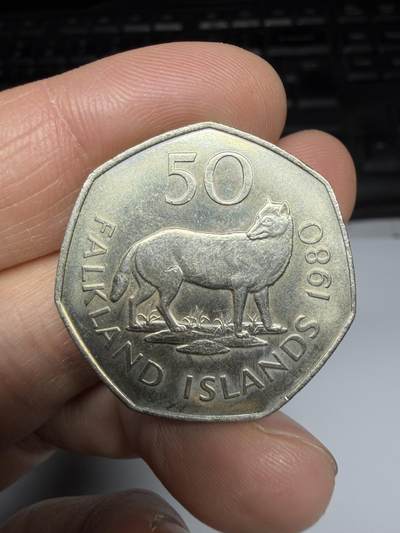 2025年集古藏今外币拍卖第二期-第7场—（总第307拍），可以寄存60天，满160元包邮。 - 1980年福克兰群岛50分