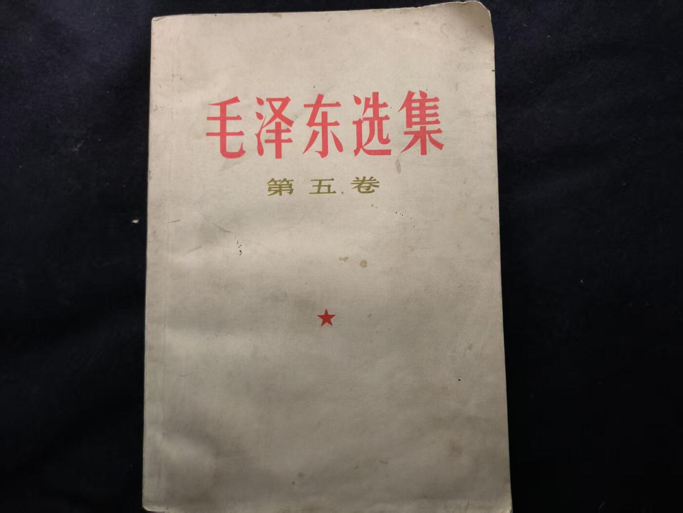 （450件拍品！制服徽章盛宴）罗岚⭐爱藏⭐年前甄选大拍场-店主清仓处理-分享拍场额外现金红包（实体经营）