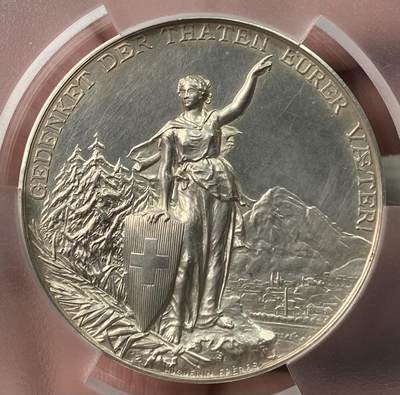 万国钱币拍卖第061期（马年首拍） - PCGS SP60 1892年瑞士格拉鲁斯射击节女神大银章 经典瑞射品种 超高浮雕淡包浆收藏级