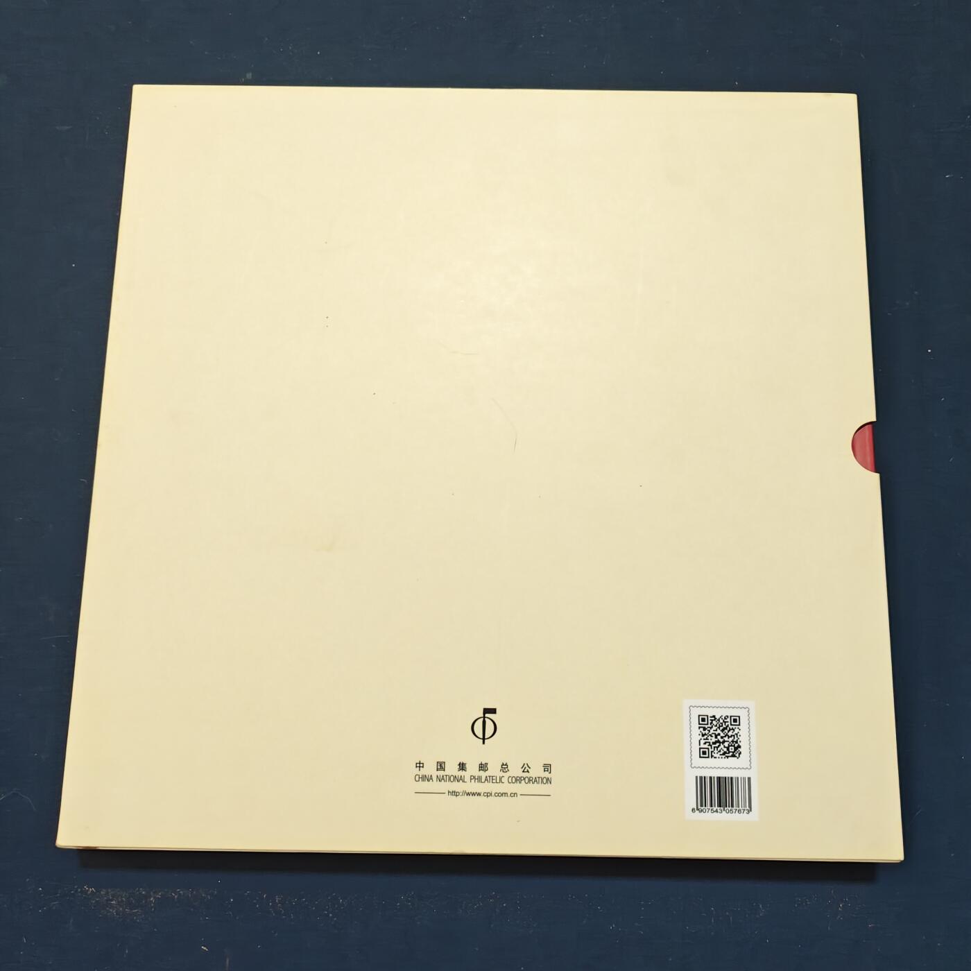 【全场包邮】纯粹捡漏拍503场 【邮票书】中国梦海上情-海上丝绸之路邮票书（含海上丝绸之路本票）