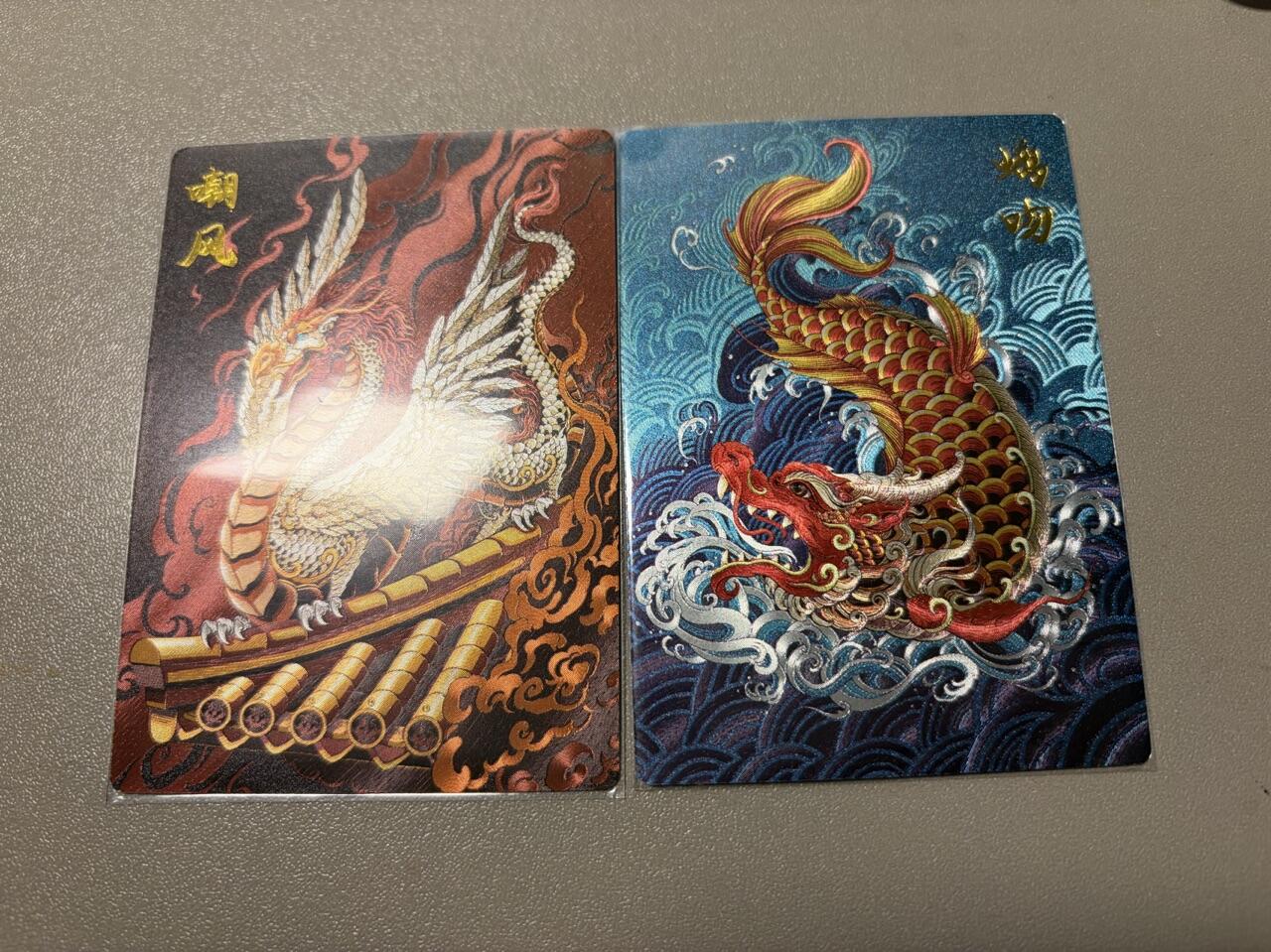 麦趣喜第二场(2月12号周四晚上20点截拍，专注买家市场，福利拉满)  卡德曼背卡 龙九子 一对