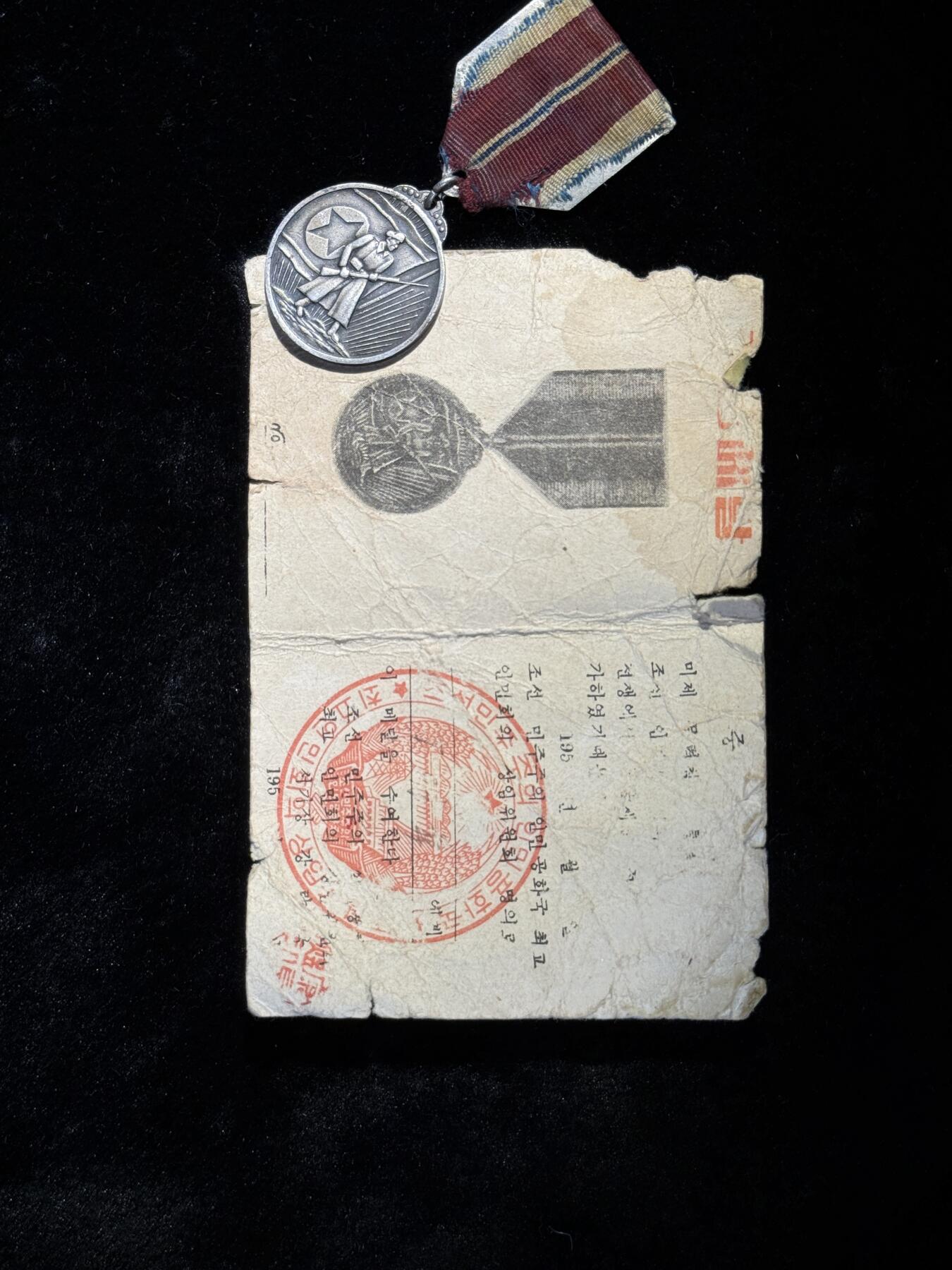 欢庆春节！戎马世界章牌大赏第111期春节大拍 朝鲜军功奖章，带证书，上挂与证书均有破损，得主姓名疑似为丁明章