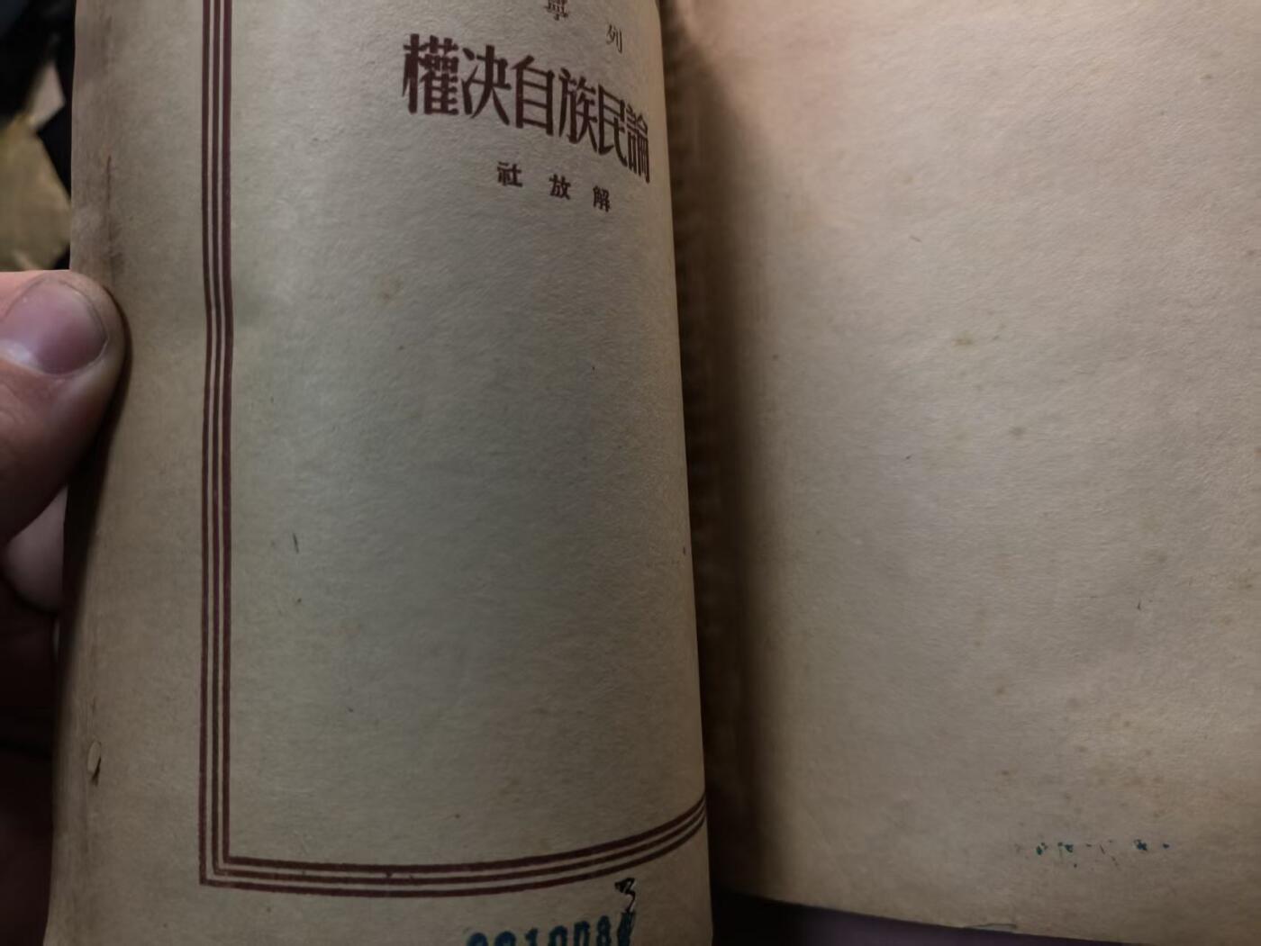 （450件拍品！制服徽章盛宴）罗岚⭐爱藏⭐年前甄选大拍场-店主清仓处理-分享拍场额外现金红包（实体经营）