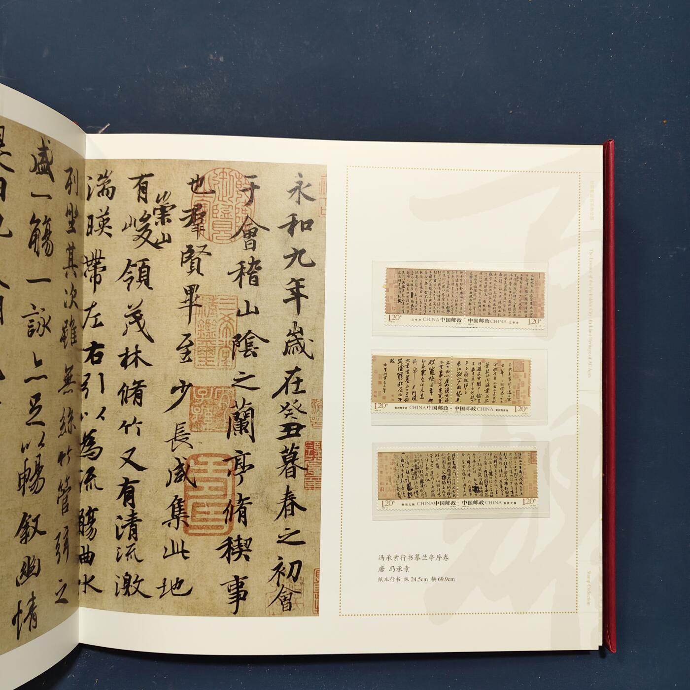 【全场包邮】纯粹捡漏拍503场 【邮票书】故宫博物院建院90周年纪念邮票书（含未开封故宫博物院本册）