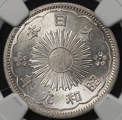 修遠堂世界钱币第105期，马年首拍 - NGC MS65 昭和九年双凤五十钱银币