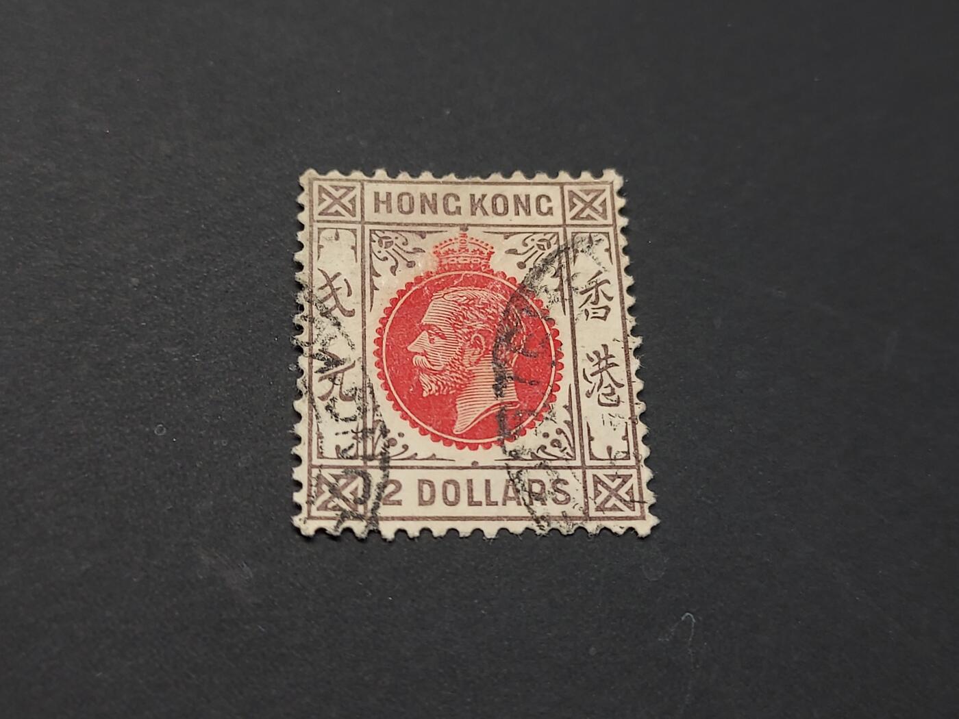 博彦收藏   2月28日 8点邮票专场 全场包邮