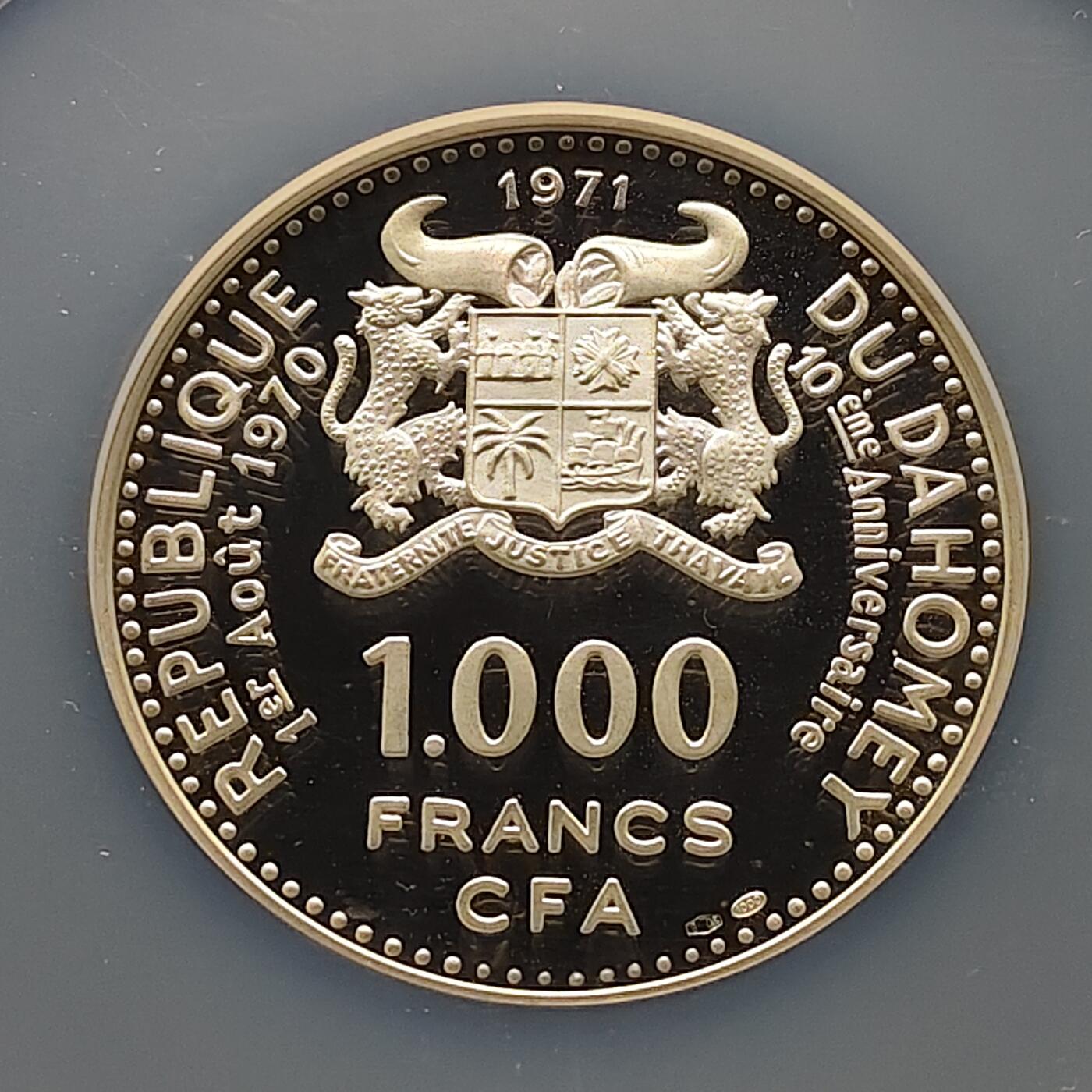 【全场包邮】纯粹捡漏拍503场 【少见】达荷美1971年1000法郎独立十周年精制纪念银币【55毫米51.5克99.9%】-量6500-NGC PF67 ULTRA CAMEO（超大盒）