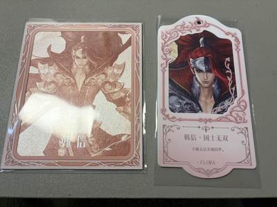 麦趣喜第二场(2月12号周四晚上20点截拍，专注买家市场，福利拉满)  - 不凡玩品X王者荣耀 相卡+挂卡 韩信