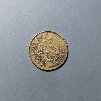 PCAI钱币  23-759  古钱铜元小专场 - 私版