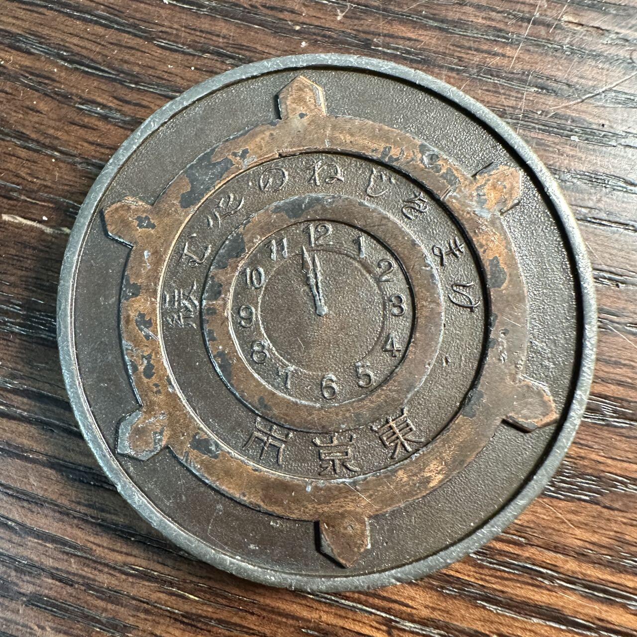 蒂克钱币 -第58场 日本企业章 徽章专场