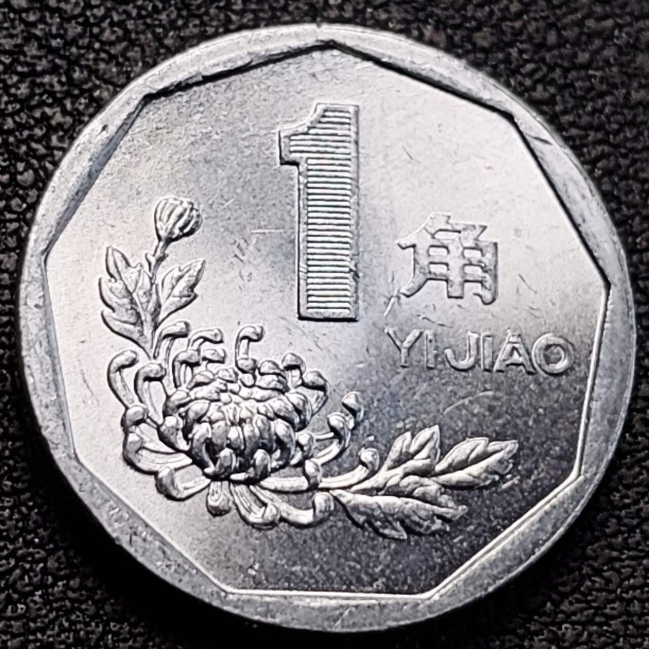 泉币菌-第191场- 迎春节专场 本场拍品多 请提前出价（本周五和之前拍的 2月14日发货） 。