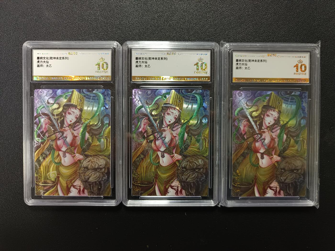 天玑星卡拍第172期《2.23周一截拍》持续收拍收评中 满赠卡需备注