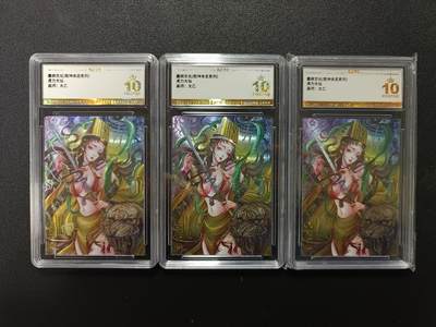 天玑星卡拍第172期《2.23周一截拍》持续收拍收评中 满赠卡需备注 - 墨婉文化（乾坤未定系列）太乙 虎力大仙 粗闪 保粹爆金10 三张